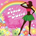 JAN 4562134400249 HULA　DE　IDOLE/ＣＤ/MNK-0011 株式会社パワーハウス CD・DVD 画像