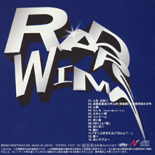 JAN 4562134570027 RADWIMPS/ＣＤ/YYCF-101 有限会社ニュートラックス CD・DVD 画像