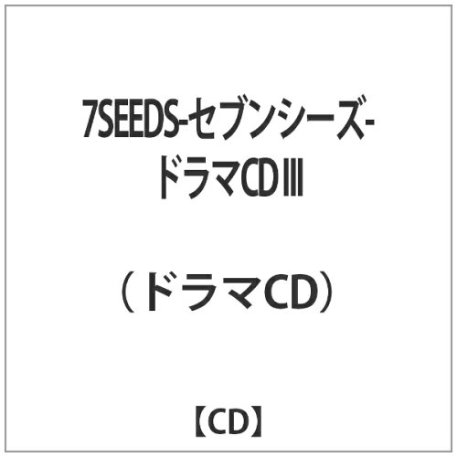 JAN 4562141561001 7SEEDS　III/ＣＤ/AFC-3008 株式会社フロンティアワークス CD・DVD 画像