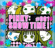 JAN 4562141563296 PINKY：st SHOW TIME！＃1 ドラマCD/ アニメ 株式会社フロンティアワークス CD・DVD 画像