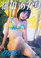 JAN 4562147350012 細田あかり/細田あかり MISD-1 ホソダ アカリ 株式会社レイン CD・DVD 画像