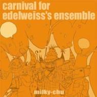 JAN 4562149430118 CARNIVAL FOR EDELWEISS’S ENSEMBLE/CD/RMZ-009 ROMZ RECORD CD・DVD 画像