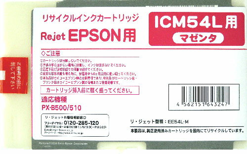 JAN 4562151643247 エネックス EE54L-M リサイクルインク エネックス株式会社 パソコン・周辺機器 画像