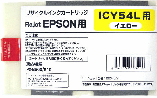 JAN 4562151643254 エネックス EE54L-Y リサイクルインク エネックス株式会社 パソコン・周辺機器 画像