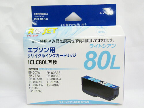 JAN 4562151645821 エネックスEPSON互換インクカートリッジICLC80L リジェット EE80L-LC ライトシアン エネックス株式会社 パソコン・周辺機器 画像