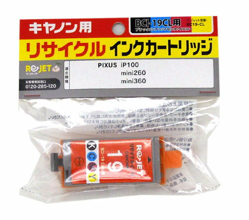 JAN 4562151646675 エネックス BCI-19CL リサイクルインク エネックス株式会社 パソコン・周辺機器 画像