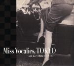 JAN 4562158540938 Miss Vocalies，Tokyo-with her STRIKES SEXTET-/CD/GAGJ-0024 株式会社ユーズミュージック CD・DVD 画像