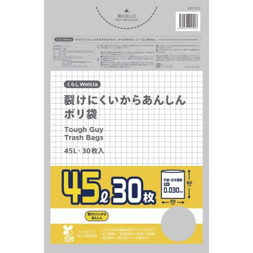 JAN 4562161953176 WE-523 裂けにくいあんしんポリ45L 30P 株式会社コア 食品 画像