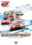 JAN 4562163490198 SUPER　GT　2006　ROUND　1　SUZUKA　GT　300KM/ＤＶＤ/JSBW-0016 株式会社ジェイ・スポーツ CD・DVD 画像