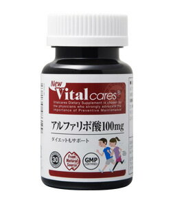 JAN 4562165486199 バイタルケアーズ アルファリポ酸100mg 日本ダグラスラボラトリーズ株式会社 ダイエット・健康 画像