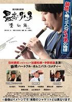 JAN 4562166271084 最高でダメな男　築地編/ＤＶＤ/TOBA-0058 株式会社TOブックス CD・DVD 画像