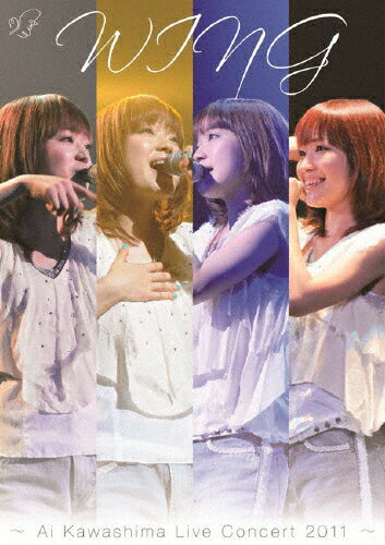 JAN 4562166390723 WING～Ai　Kawashima　Live　Concert　2011～/ＤＶＤ/TRDL-10 株式会社つばさレコーズ CD・DVD 画像