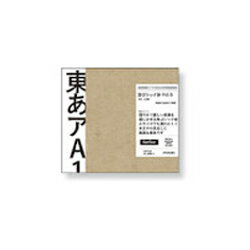 JAN 4562172650422 字游工房 游ゴシック体 PR6 B 有限会社字游工房 パソコン・周辺機器 画像