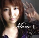 JAN 4562182490025 Marie　2/ＣＤ/MARIE-0002 CD・DVD 画像