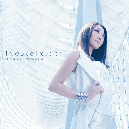 JAN 4562183500068 True　Blue　Traveler（初回限定盤）/ＣＤシングル（１２ｃｍ）/LALM-4001 ファミリーフーズ CD・DVD 画像