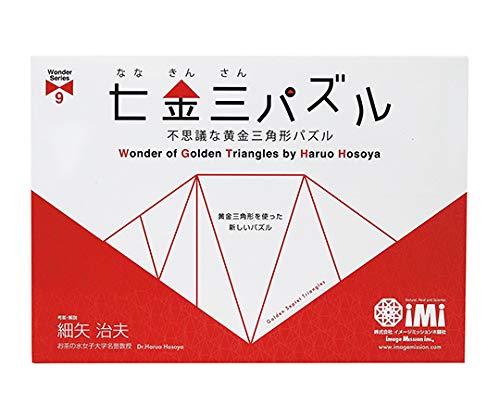 JAN 4562187432150 イメージミッション木鏡社 TEHH001 七金三パズル 株式会社イメージミッション木鏡社 医薬品・コンタクト・介護 画像