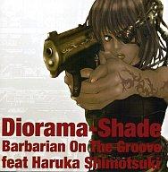 JAN 4562188920021 CD 霜月はるか / Diorama-Shade -ジオラマ・シェイド-[Barbarian On The Groove] 有限会社サウンドイメージソリューションズ CD・DVD 画像