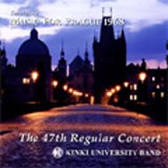 JAN 4562198020124 プラハのための音楽1968/ＣＤ/WKCD-0012 株式会社ワコーレコード CD・DVD 画像