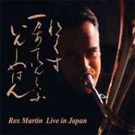 JAN 4562198020131 Rex　Martin　Live　in　Japan/ＣＤ/WKCD-0013 株式会社ワコーレコード CD・DVD 画像