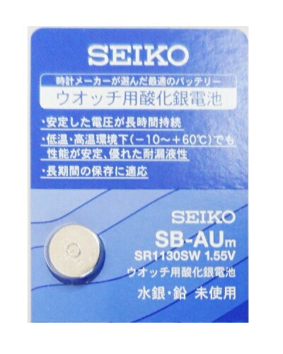 JAN 4562202279210 seiko セイコー ウォッチ用酸化銀電池 sb-aum sr1130sw/390 セイコータイムラボ株式会社 腕時計 画像