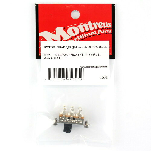 JAN 4562204627958 MONTREUX PARTS 1581 SWITCHCRAFT JG/JM switch ON-ON Black 株式会社モントルー 楽器・音響機器 画像