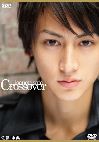 JAN 4562205580726 佐藤永典DVD「Crossover」/ＤＶＤ/SDP-1041 株式会社SDP CD・DVD 画像