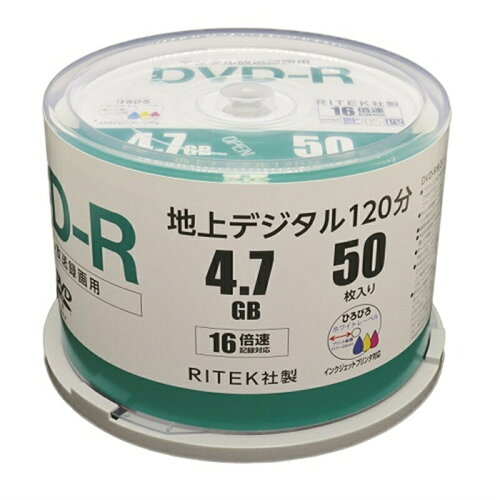 JAN 4562206421424 RITEK社製 録画用DVD 50枚 スピンドルケース RM-DVD47R50S TV・オーディオ・カメラ 画像