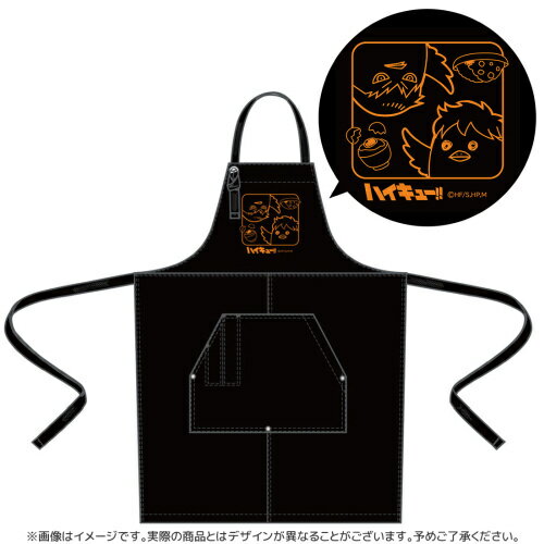 JAN 4562206468429 ハイキュー！！ エプロン 烏野高校 アクロス 有限会社アクロス キッチン用品・食器・調理器具 画像