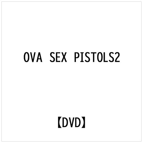 JAN 4562207979078 OVA「SEX　PISTOLS」vol．2【normal　edition】/ＤＶＤ/FFBC-0004 株式会社フロンティアワークス CD・DVD 画像