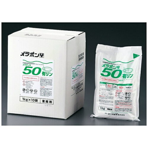 JAN 4562218801023 大和商事 合成樹脂食器漂白用洗剤 メラポン Y50 10/低温用 JSV182 大和商事株式会社 日用品雑貨・文房具・手芸 画像