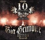 JAN 4562221831079 Gig Grimoire/CD/VXCA-0008 ファイブマジックス株式会社 CD・DVD 画像