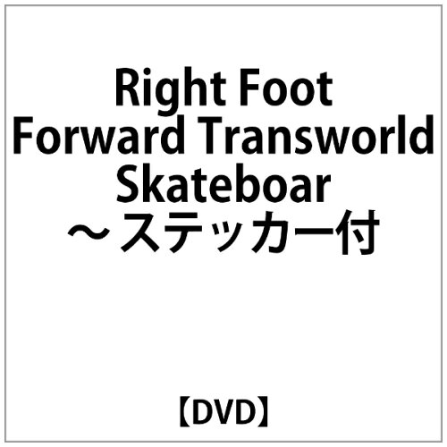 JAN 4562226151868 ビデオメーカー Right Foot Forward Transworld Skateboar～/ ステッカー付 ビジュアライズイメージ株式会社 CD・DVD 画像