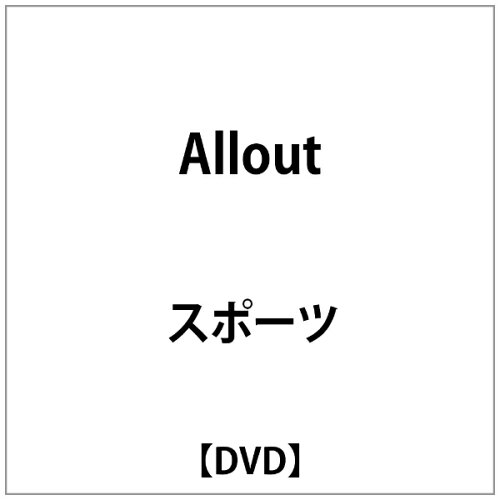 JAN 4562226153107 Allout ビジュアライズイメージ株式会社 CD・DVD 画像