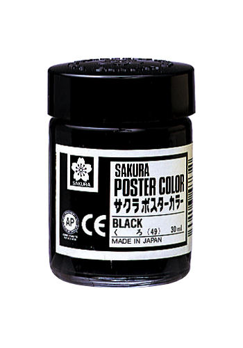 JAN 4562230120072 ポスターカラー  黒 pw #49 株式会社ナレッジ・デザイン 日用品雑貨・文房具・手芸 画像