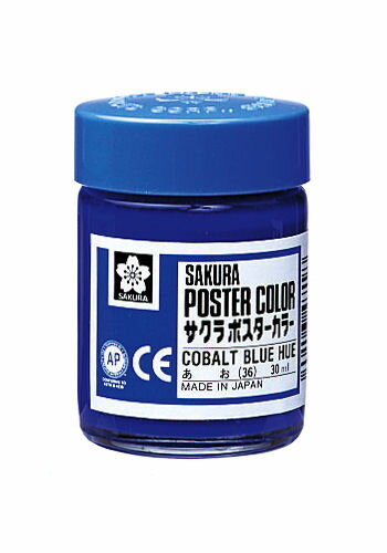 JAN 4562230120096 ポスターカラー  青 pw #36 株式会社ナレッジ・デザイン 日用品雑貨・文房具・手芸 画像