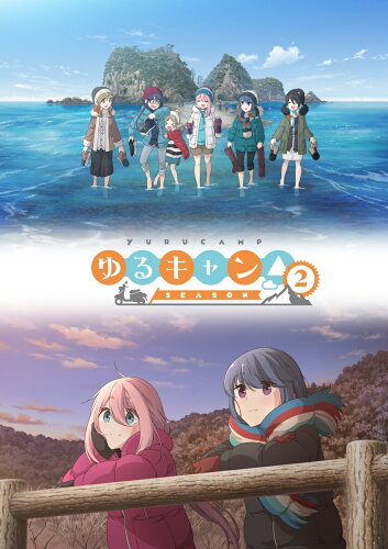 JAN 4562240235988 『ゆるキャン△　SEASON2』第3巻/ＤＶＤ/AMUANM-3432 フリュー株式会社 CD・DVD 画像