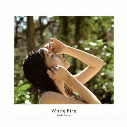 JAN 4562243310002 White　Fire/ＣＤ/BMER-0001 株式会社ビッグメイドミュージック CD・DVD 画像