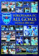 JAN 4562253541236 横浜FC　ALL　GOALS　J．LEAGUE　2001-2012/ＤＶＤ/DSSV-123 データスタジアム株式会社 CD・DVD 画像
