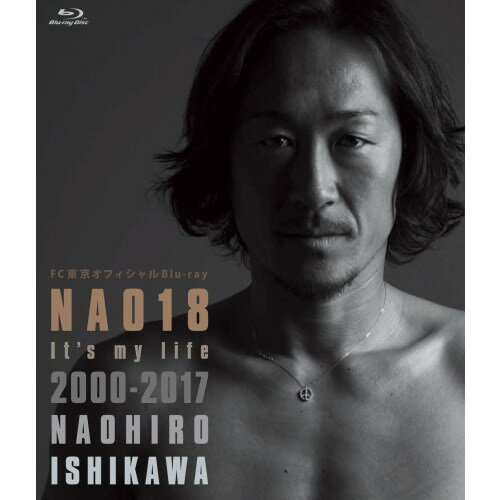 JAN 4562253543506 石川直宏引退記念作品 NAO18 Its my life2000-2017 NAOHIRO ISHIKAWA Blu-ray データスタジアム株式会社 CD・DVD 画像