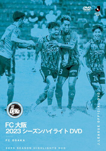 JAN 4562253547757 FC大阪 2023シーズンハイライトDVD/DVD/DSSV-775 データスタジアム株式会社 CD・DVD 画像