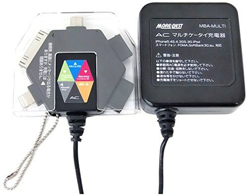 JAN 4562266691348 Air-J ACマルチケータイ充電器 MBA-MULTI2 BK 株式会社モアベスト スマートフォン・タブレット 画像