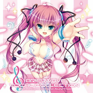 JAN 4562270763314 CD ARIELWAVE VOCAL COLLECTION エリアルウェーブ ボーカル コレクション ARIELWAVE 株式会社スカーレットキューブ CD・DVD 画像