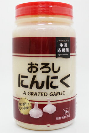 JAN 4562270891314 ジェイフーズネット 業務用 おろしにんにく アクト中食株式会社 食品 画像