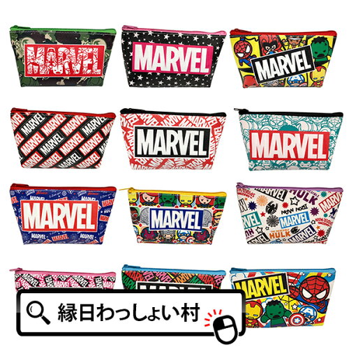 JAN 4562272023423 MARVEL マーベル 舟形ポーチ 有限会社碧商事 日用品雑貨・文房具・手芸 画像