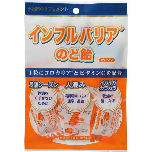 JAN 4562272610210 インフルバリアのど飴(50g) 株式会社ブロマ研究所 スイーツ・お菓子 画像