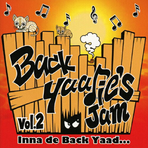 JAN 4562273410260 Back　Yaadie’s　Jam　Vol．2/ＣＤ/BYCD-002 有限会社マイティージャムロック CD・DVD 画像