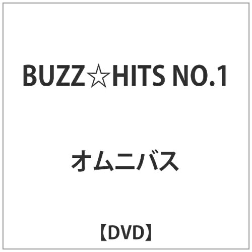 JAN 4562279382967 オムニバス:BUZZHITS NO.1 PV AWARDS 株式会社インファスエンタテインメント CD・DVD 画像