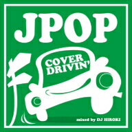 JAN 4562279384015 J-POP　COVER　DRIVIN’　mixed　by　DJ　HIROKI/ＣＤ/DSICD-001 株式会社インファスエンタテインメント CD・DVD 画像