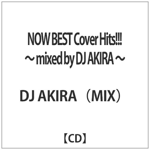 JAN 4562279384237 NOW　BEST　Cover　Hits！！！　～　mixed　by　DJ　AKIRA　～/ＣＤ/DSICD-0023 株式会社インファスエンタテインメント CD・DVD 画像