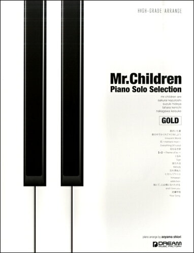 JAN 4562282994720 楽譜 Mr.Children ピアノ・ソロ・セレクションズ ゴールド ハイ・グレード・アレンジ ドリーム・ミュージック・ファクトリー株式会社 本・雑誌・コミック 画像